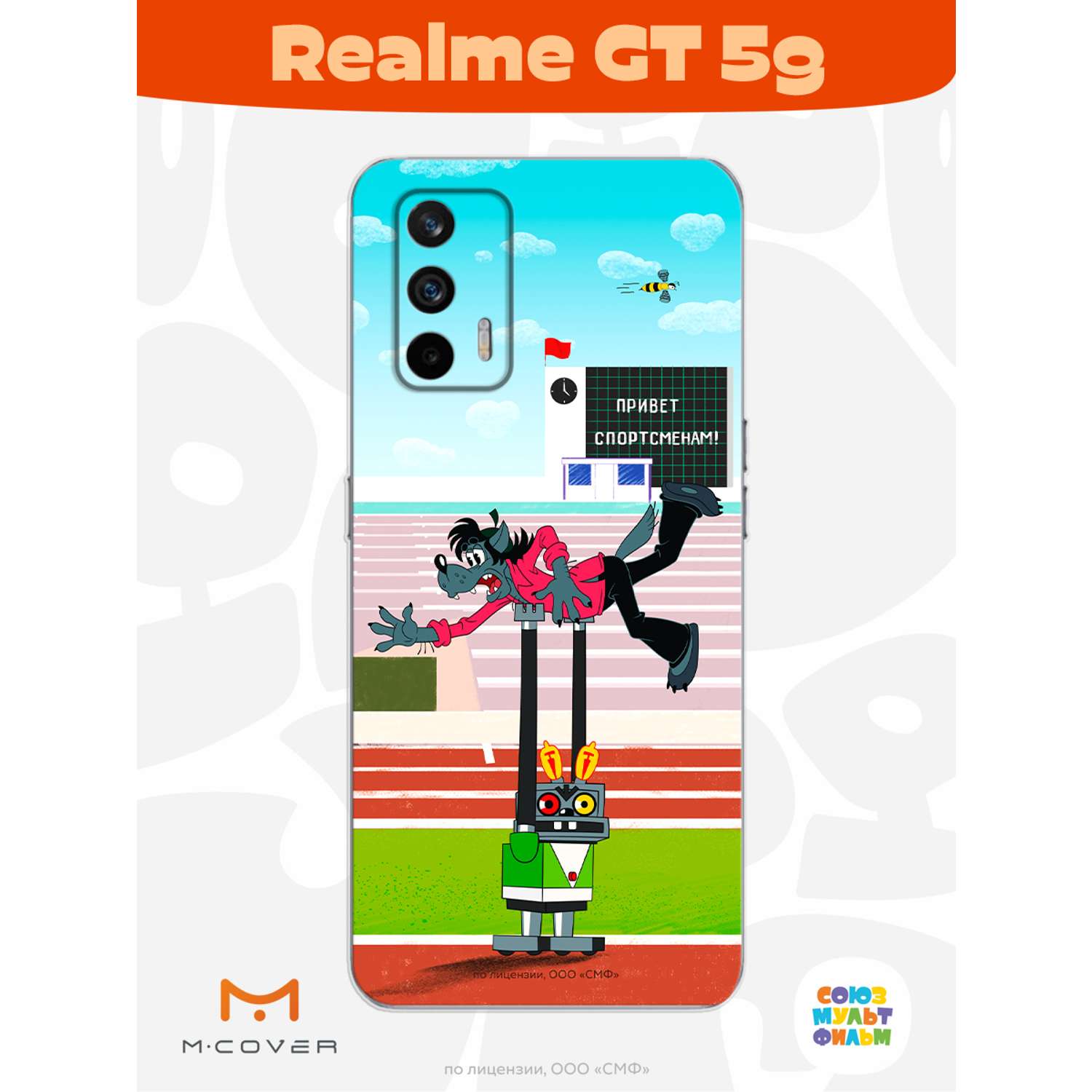 Силиконовый чехол Mcover для смартфона Realme GT 5G Союзмультфильм Злой робот - фото 2