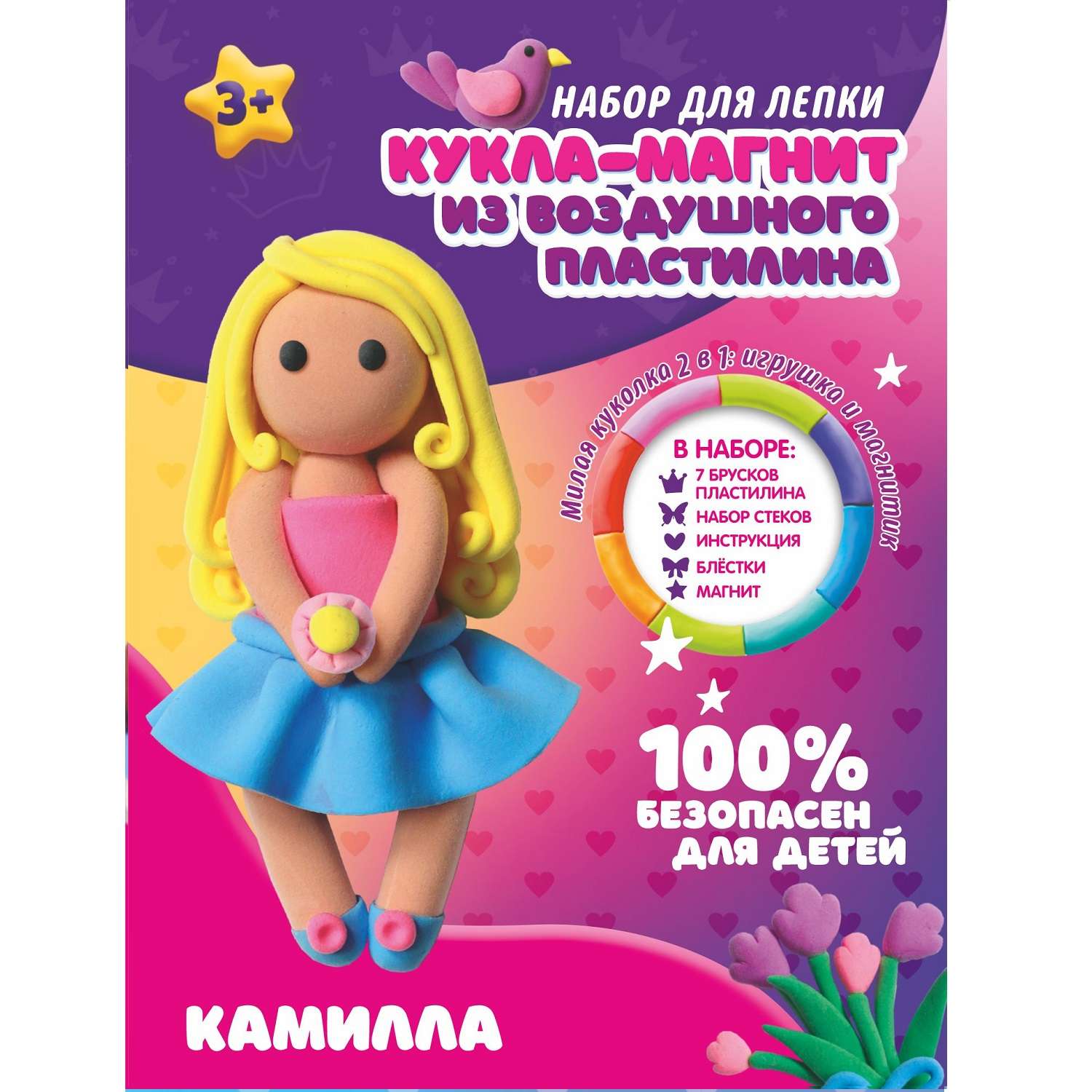 Наборы с пластилином Kiki Кукла-магнит из воздушного пластилина Камилла - фото 1