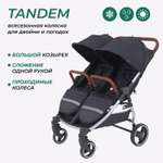 Коляска детская прогулочная MOWbaby для близнецов Tandem MB170 Black