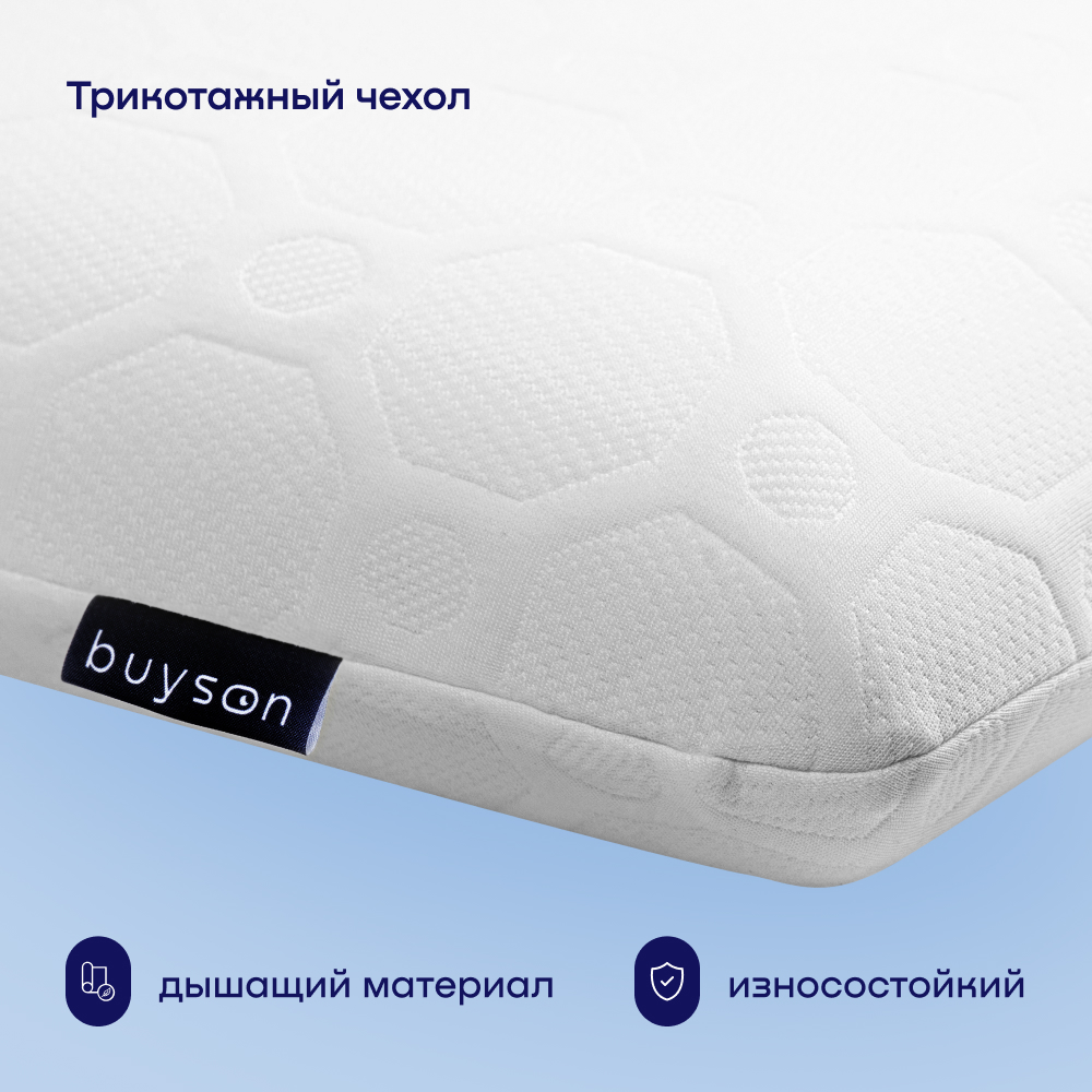 Сет подушек buyson buyIdea - фото 7