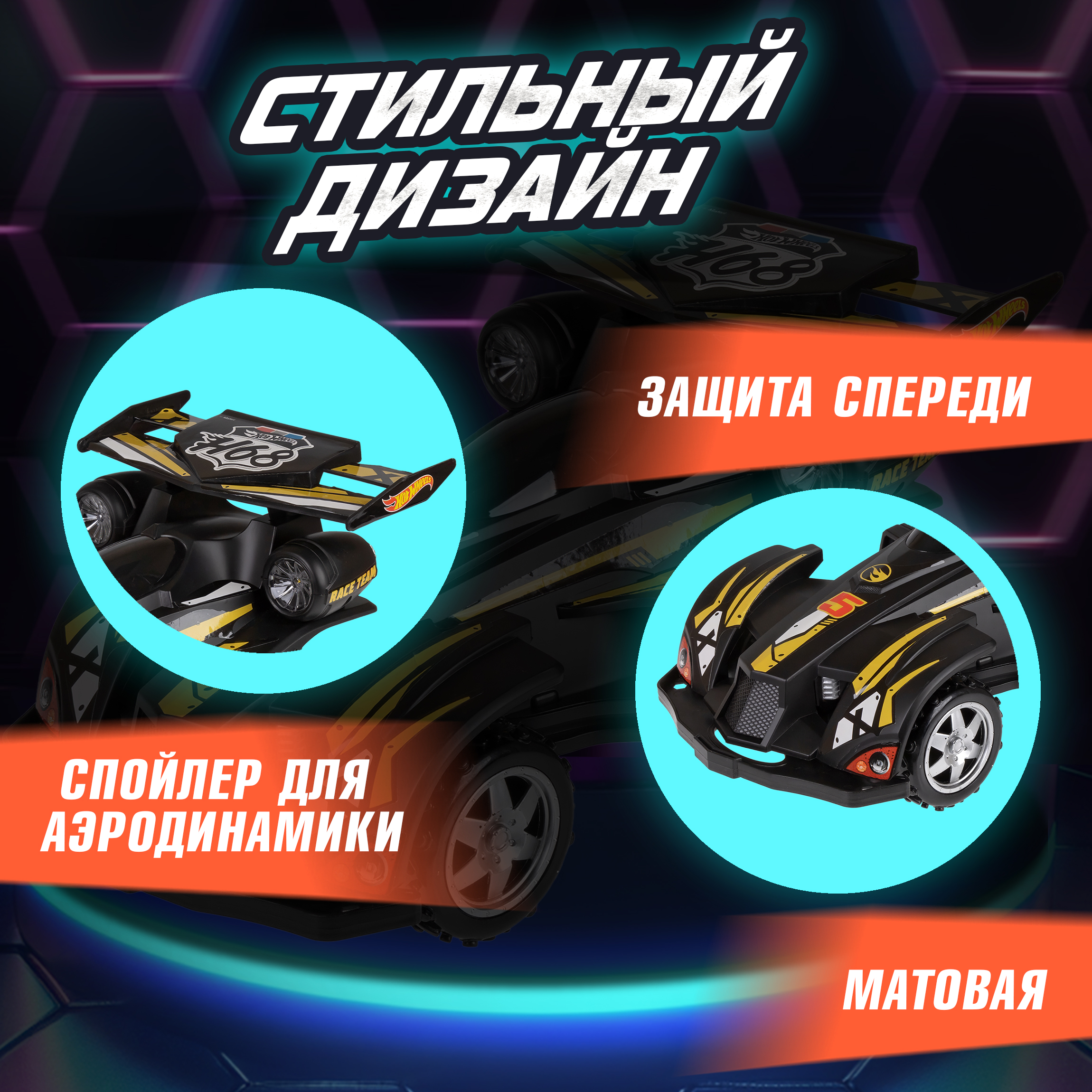 Автомобиль РУ Hot Wheels 1:20 - фото 6