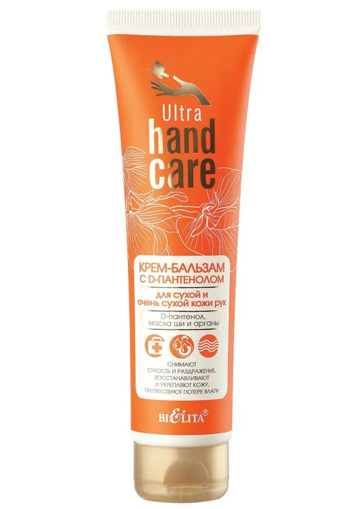 Крем для рук BIELITA бальзам ultra hand care с d пантенолом для сухой и очень сухой кожи 100мл - фото 1