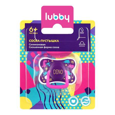 Пустышка Lubby от 6 мес. в ассортименте