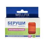 Беруши Wellfix с высоким уровнем шумоподавления 14 штук (7 пар) мягкие