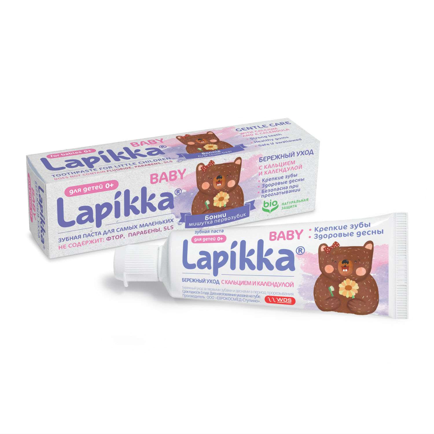 Зубная паста Lapikka Baby Бережный уход с кальцием и календулой 45 г - фото 1