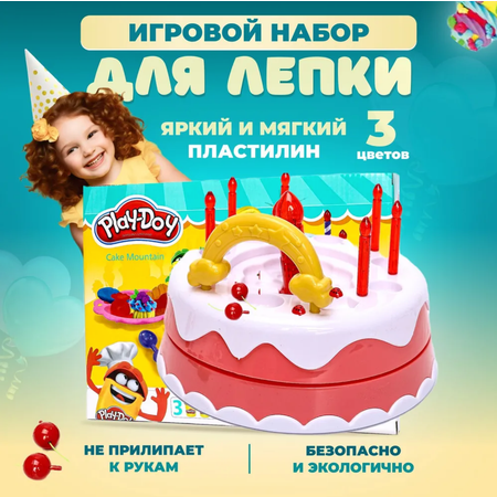 Игровой набор с пластилином Play-Doh Торт