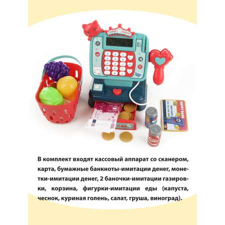 Игровой набор Veld Co касса