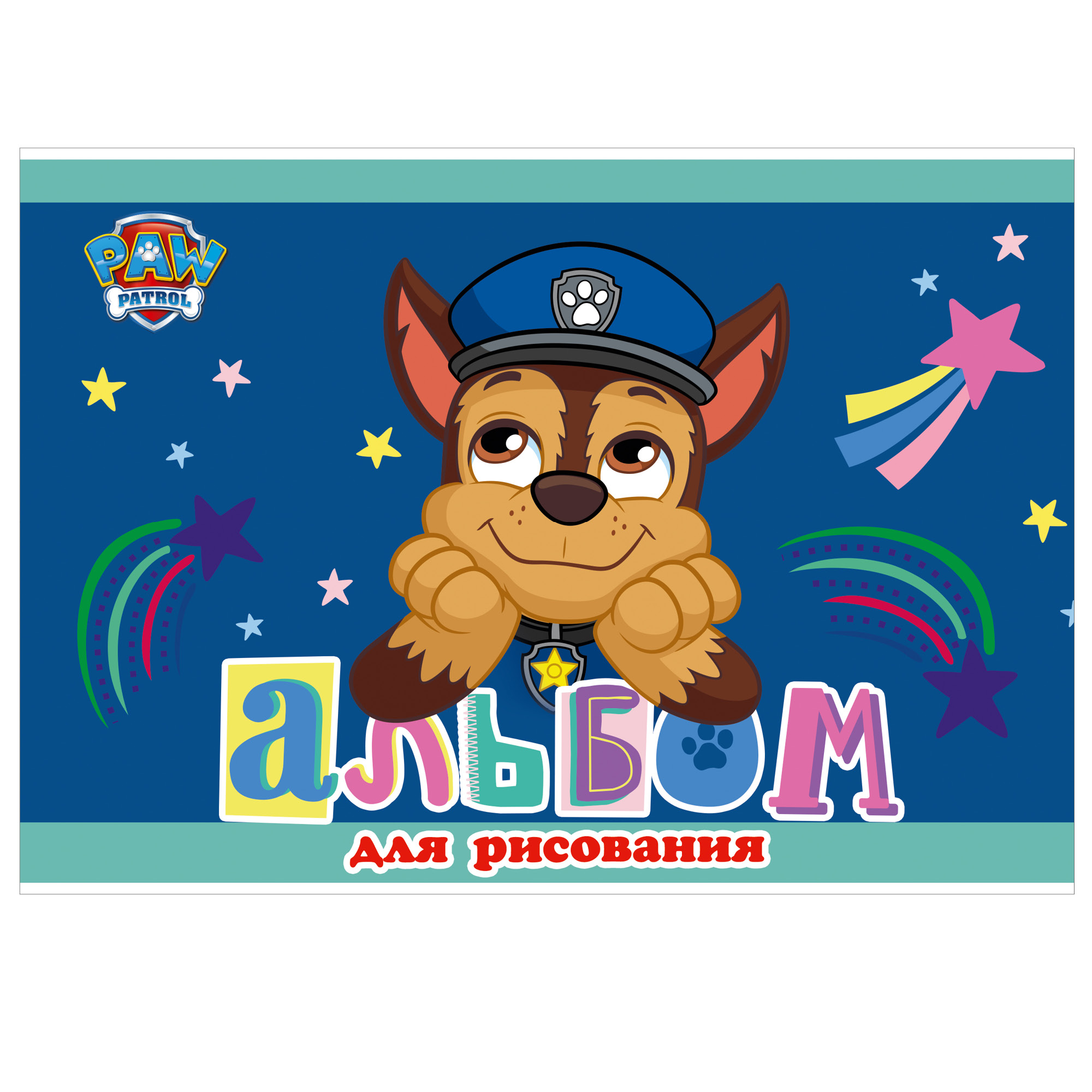 Альбом для рисования Полиграф Принт Paw Patrol А5 20л PP21 - фото 1