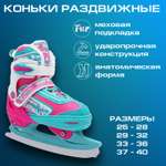 Раздвижные коньки Alpha Caprice Player Mint L 37-40