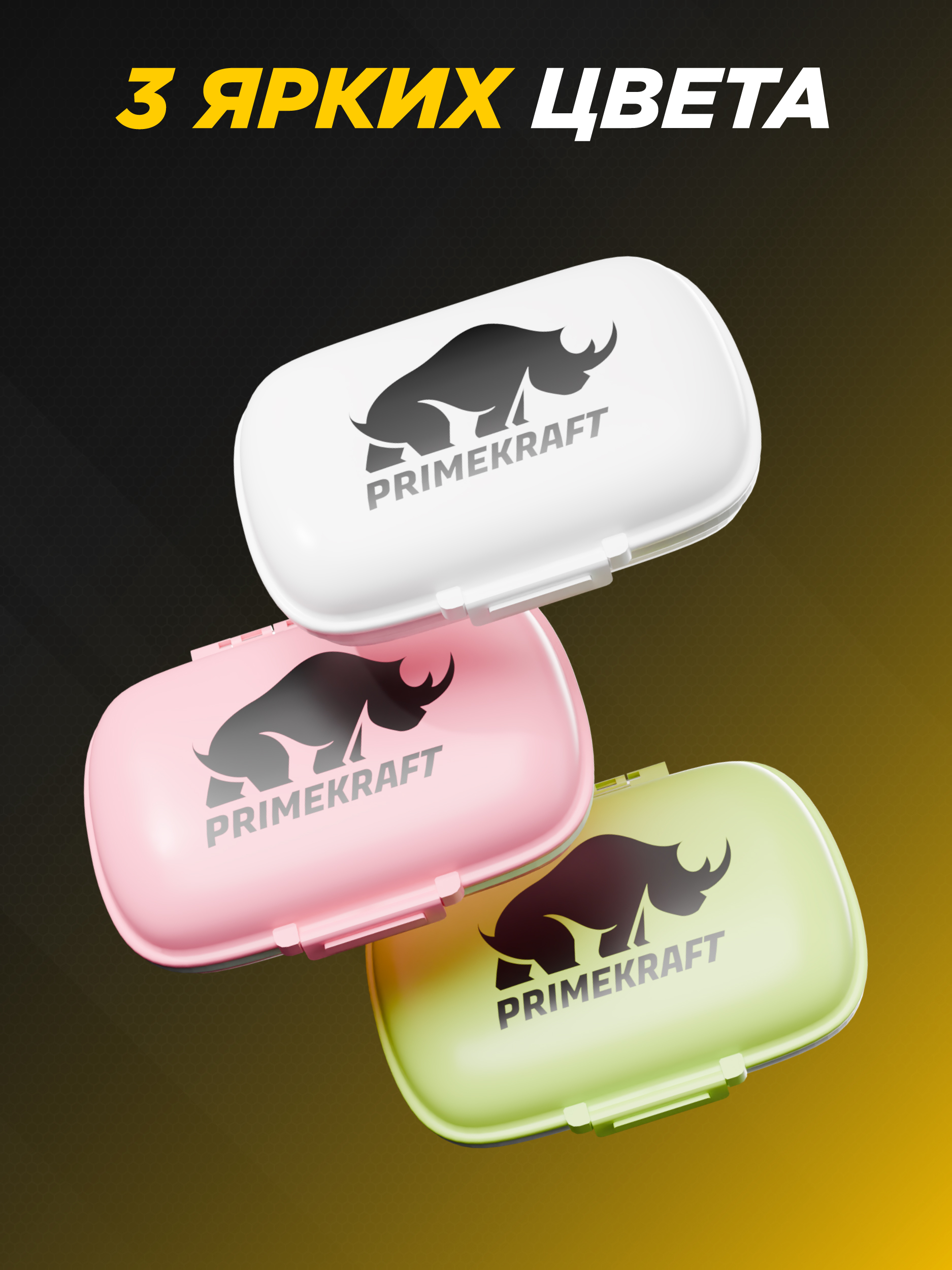 Таблетница Prime Kraft белая - фото 2