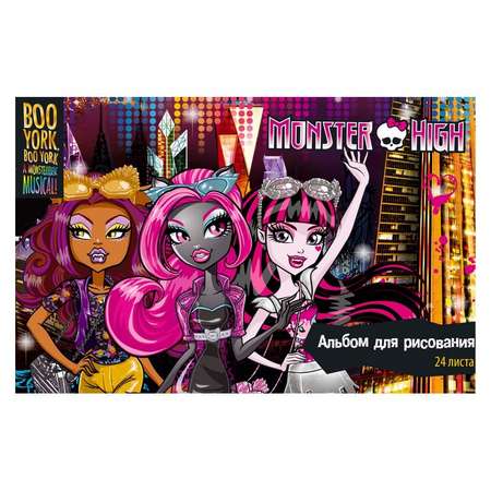 Альбом Monster High Monster High