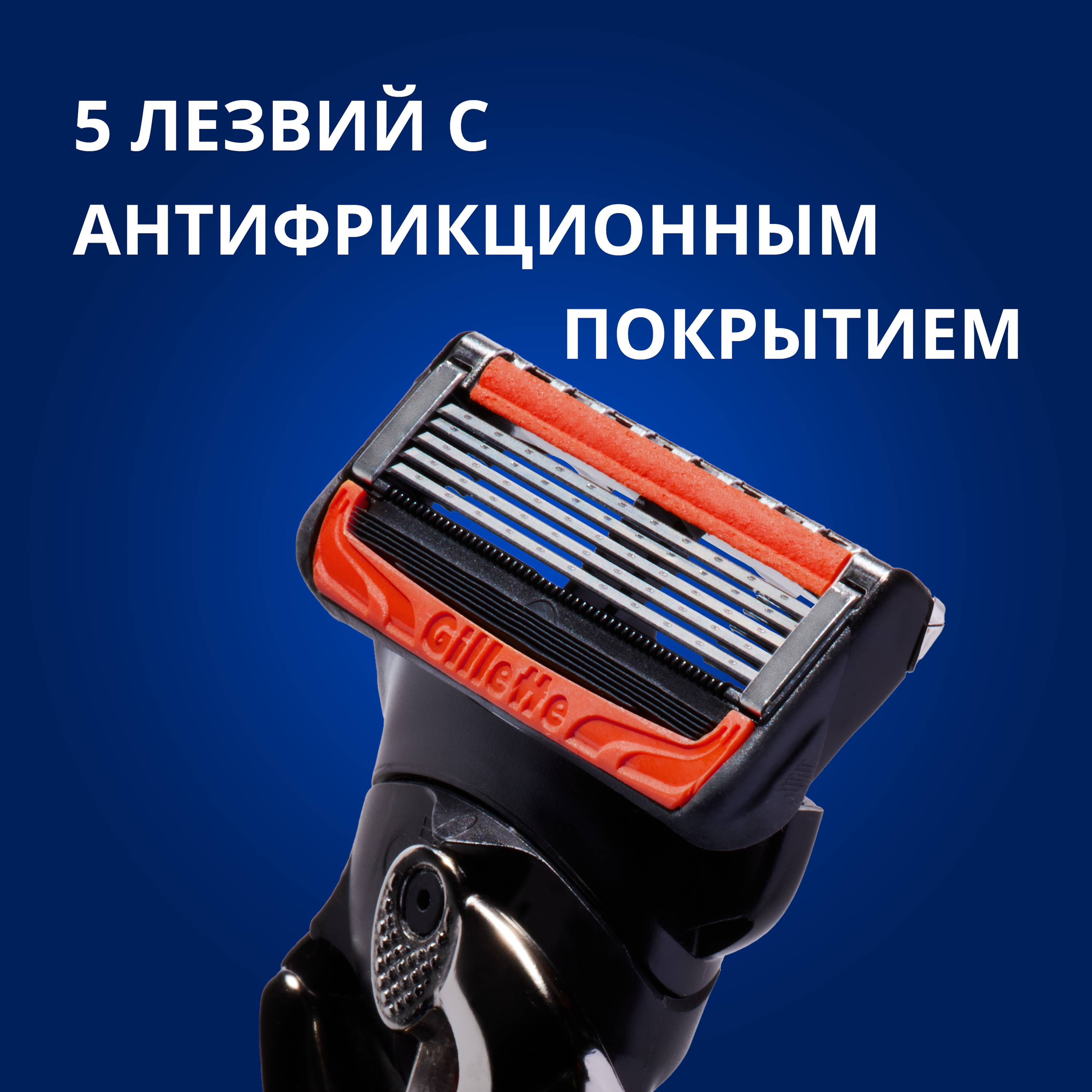 Бритва Gillette Fusion5 ProGlide Power С 1 сменной кассетой - фото 4