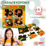 Пазл Умные игры Чебурашка 367445