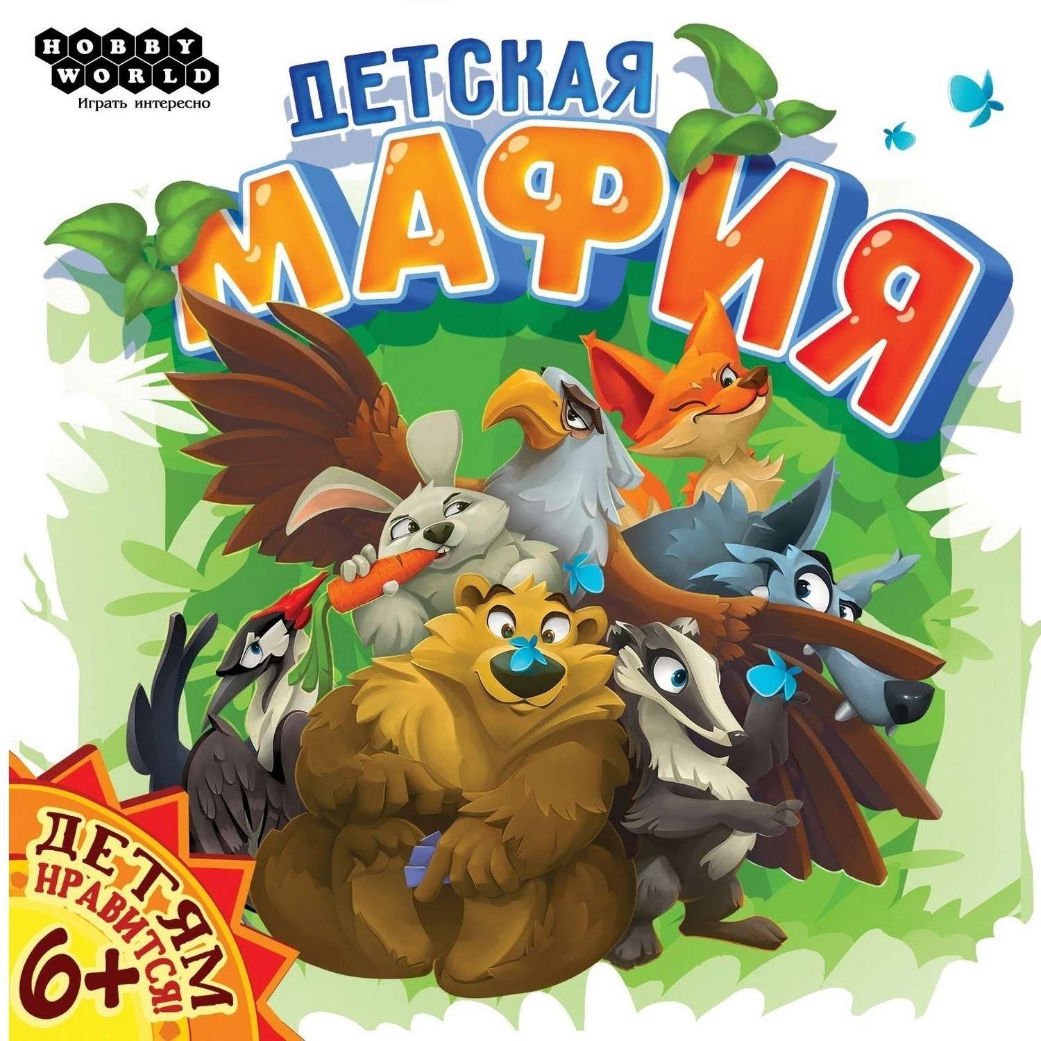 Игра настольная Hobby World Детская мафия 181946 - фото 3