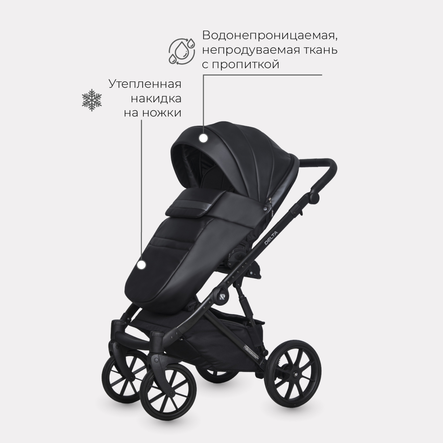 Коляска 2в1 Riko Basic Delta Black Черный - фото 4