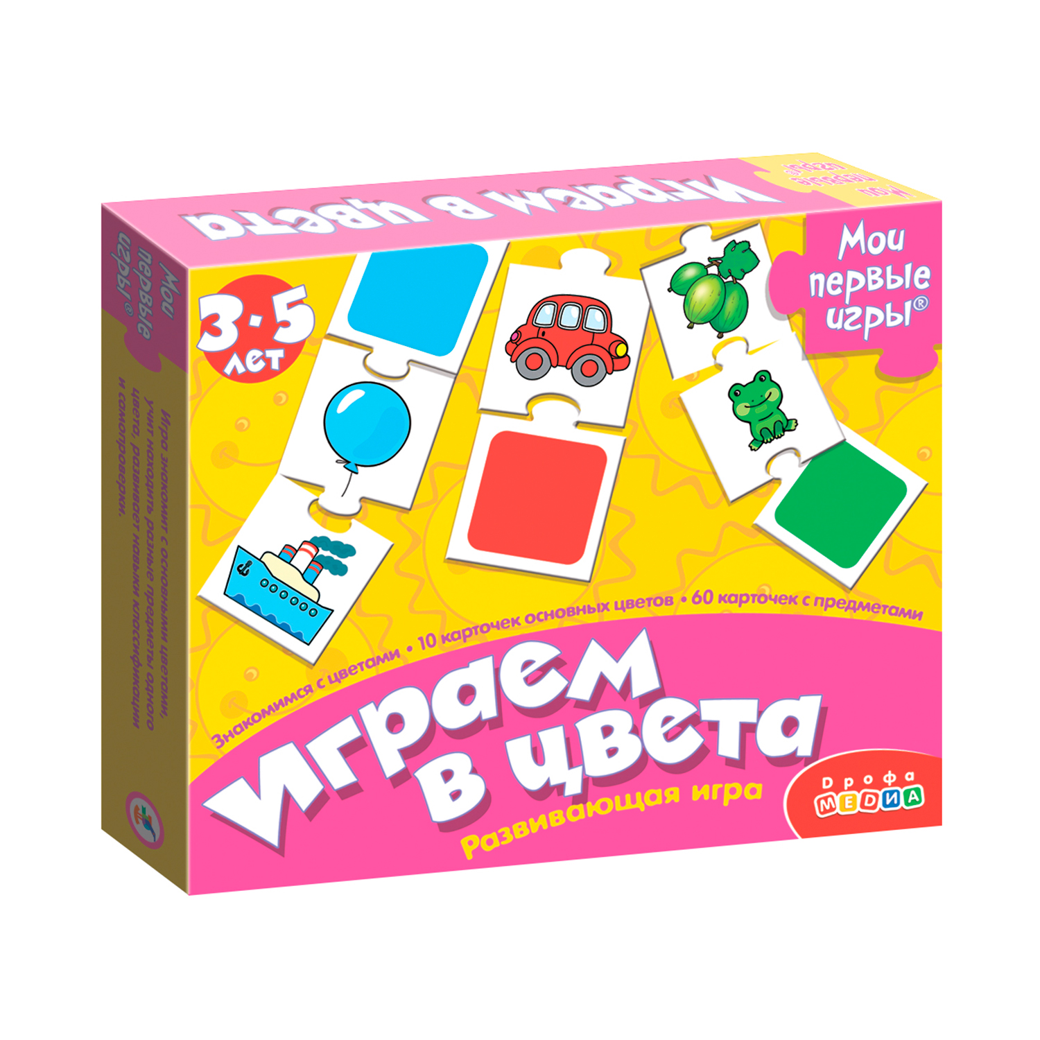 Игра развивающая Дрофа-Медиа Играем в цвета 3242 - фото 2