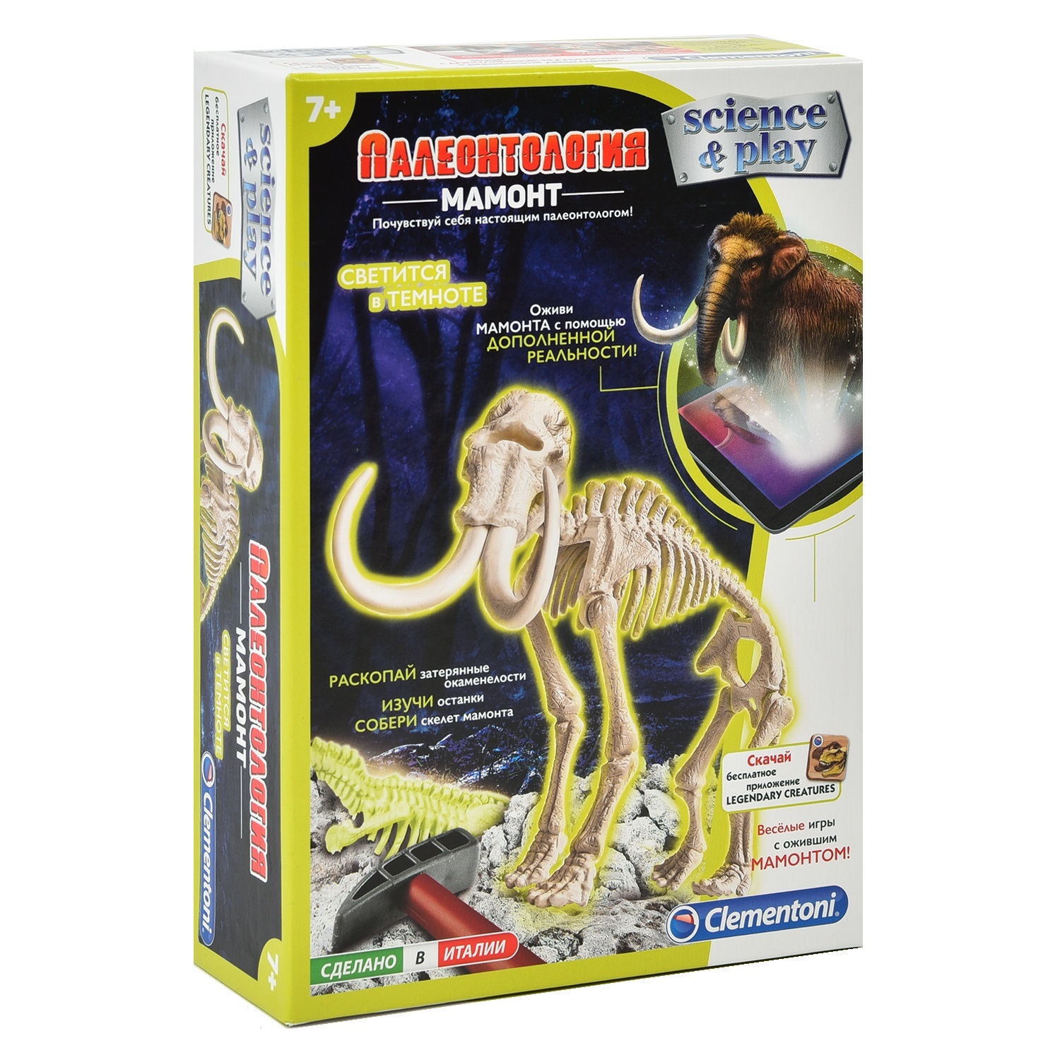 Набор археологический Clementoni Скелет мамонта Светится в темноте 50626 - фото 1