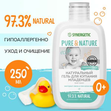 Гель для купания Synergetic 250мл с 0месяцев