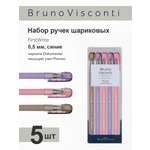 Набор из 5-ти шариковых ручек Bruno Visconti FirstWrite Rio синие