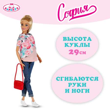 Кукла Карапуз София беременная 328463