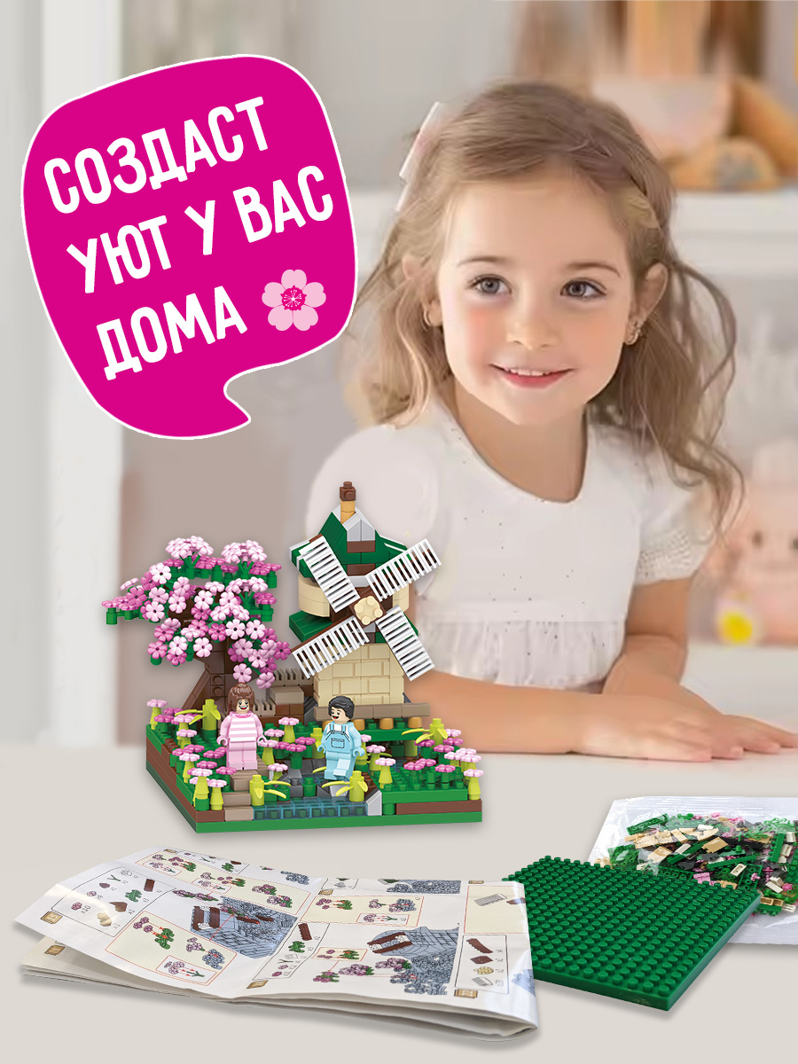 Конструктор BONNY CAT 3D Мельница и цветущая сакура - фото 6