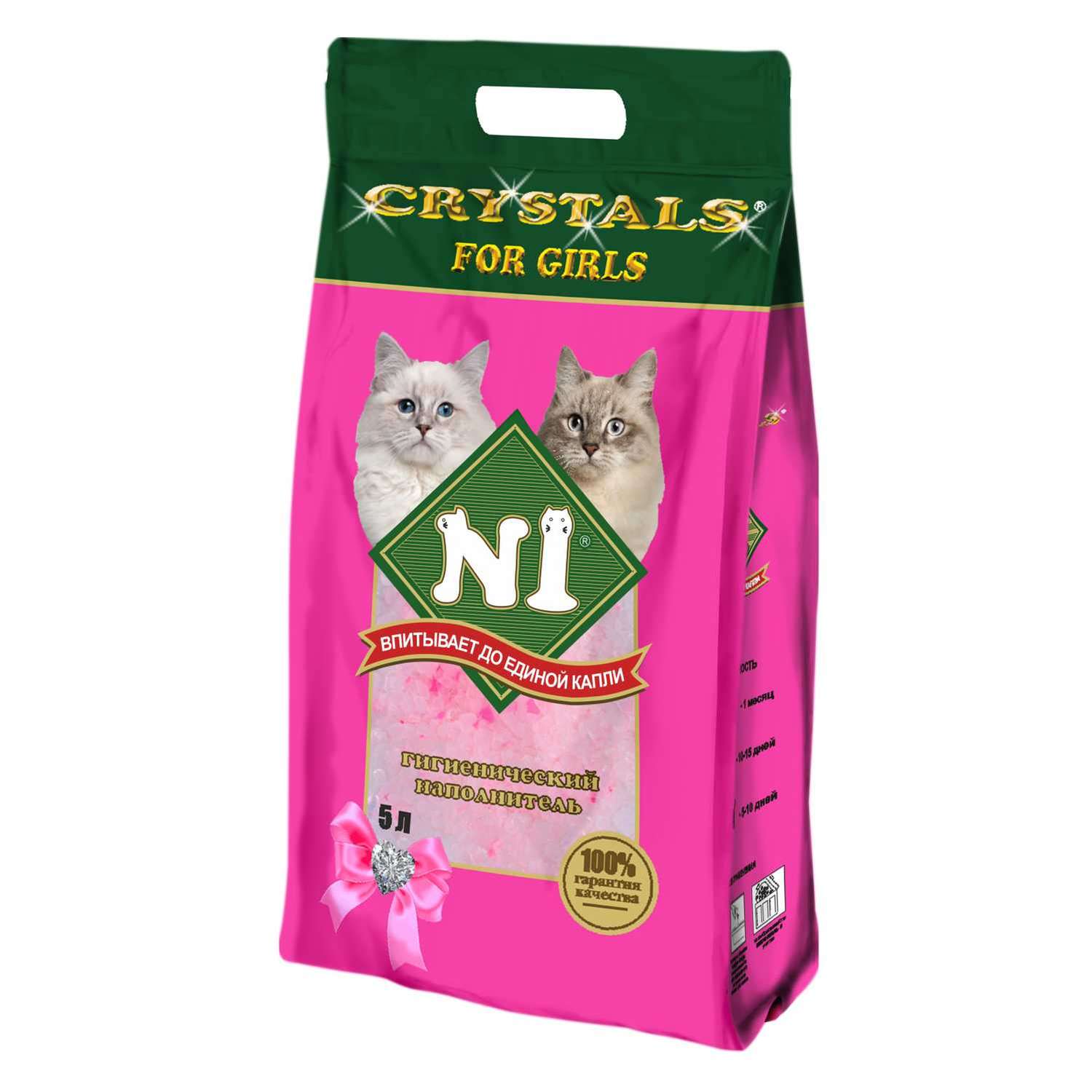 Наполнитель для кошек N1 Crystals for girls силикагелевый 5л  - фото 1
