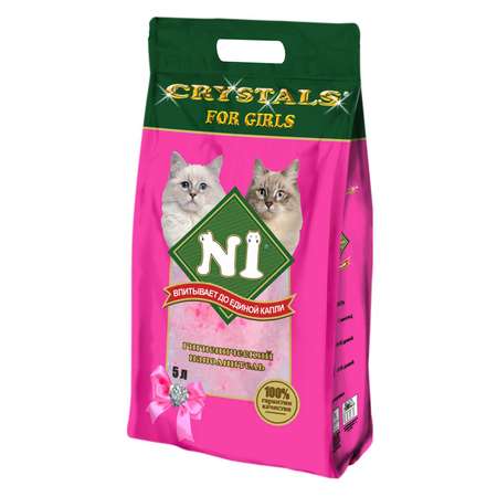 Наполнитель для кошек N1 Crystals for girls силикагелевый 5л 