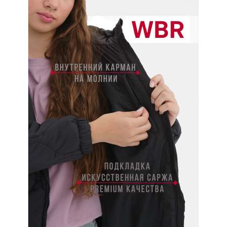 Куртка WBR