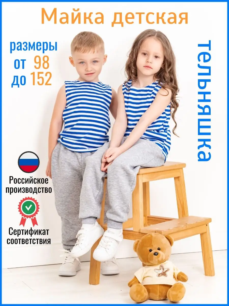 Майка Babycollection mkb004/sph/k1/034/p1*mбелый синий - фото 4