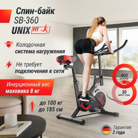 Велотренажер Спин-байк UNIX Fit SB-360