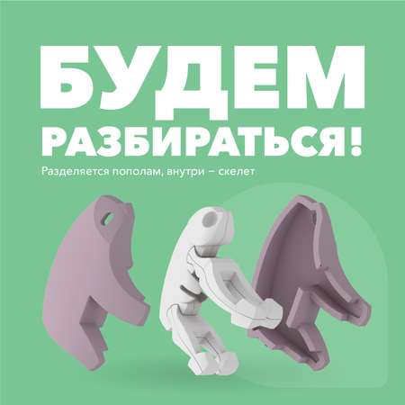 Игровой набор HALFTOYS Ленивец