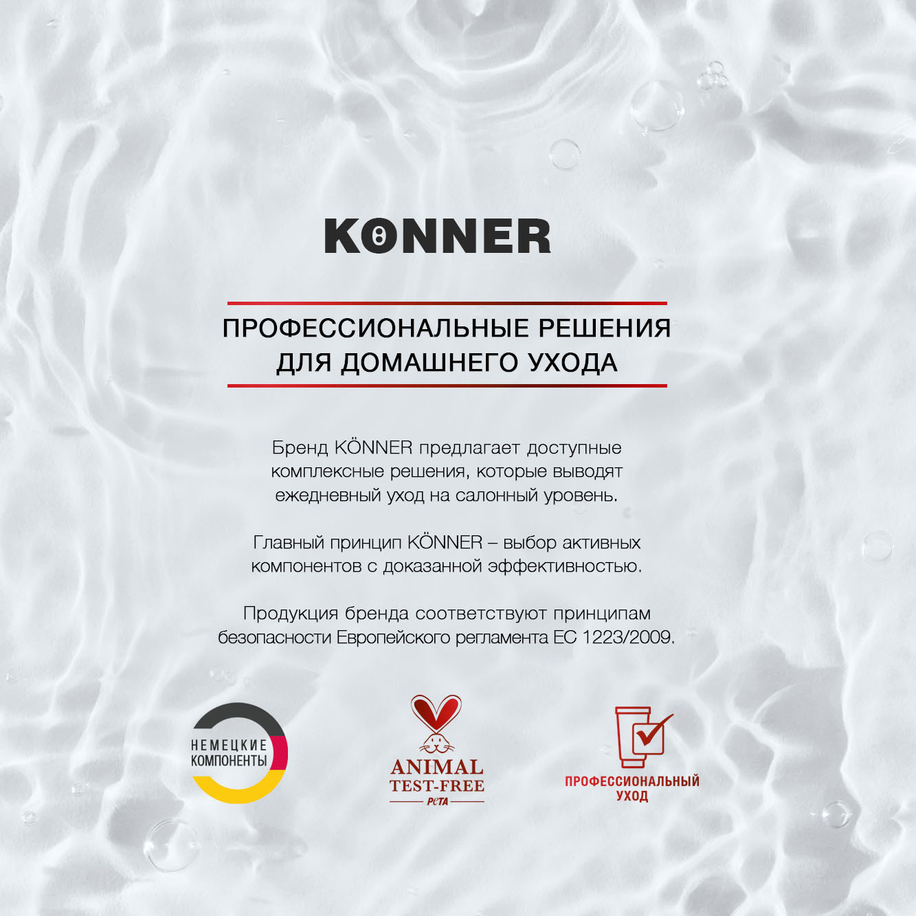 Крем для ног KONNER от трещин и натоптышей для сухой и грубой кожи 100 мл - фото 7