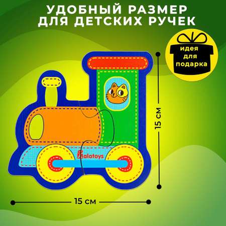 Крупные пазлы Алатойс Настольные игры для малышей Транспорт