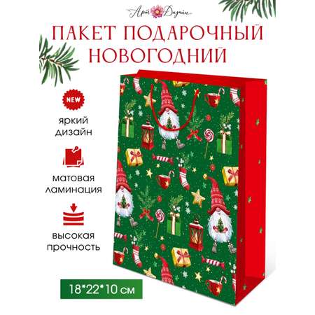 Подарочный бумажный пакет Арт и Дизайн 28х23х10 см. с новым 2024 годом