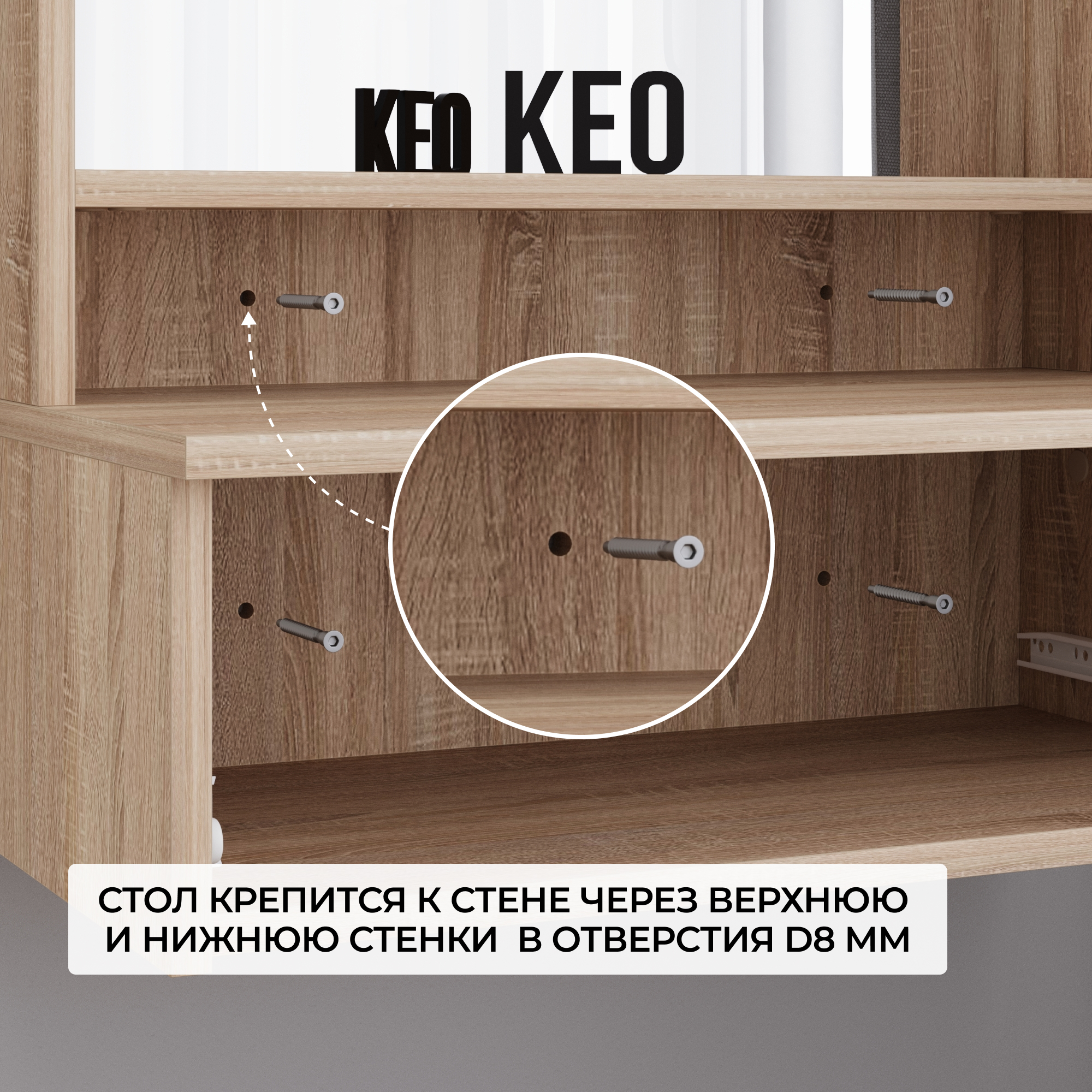 Стол туалетный KEO ДИВ-СЛТ-402-Дуб сонома - фото 7