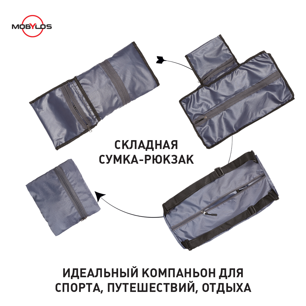 Сумка-рюкзак Mobylos Bag 33 л - фото 5