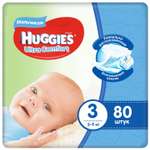 Подгузники для мальчиков Huggies Ultra Comfort 3 5-9кг 80шт