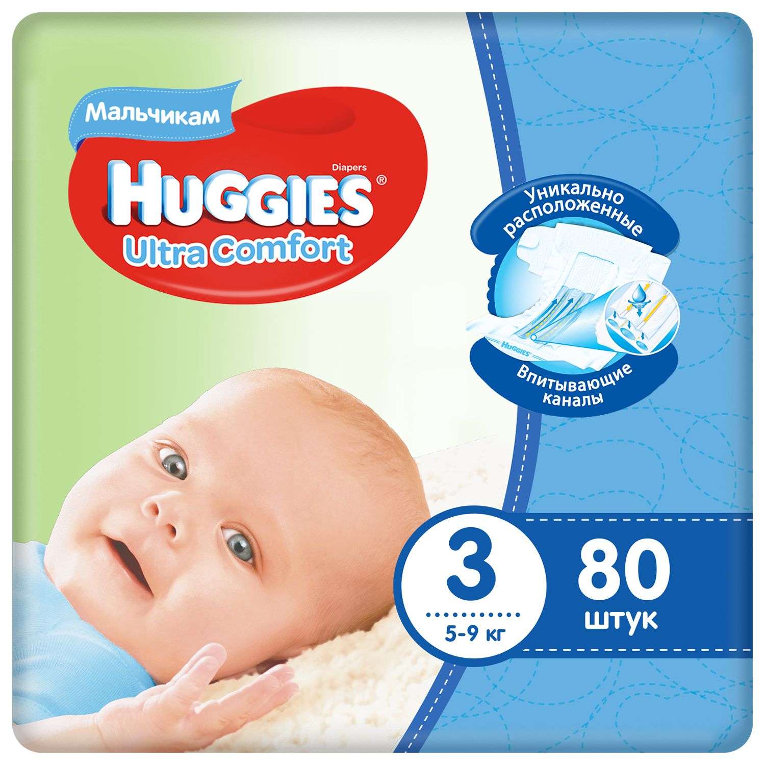 Подгузники для мальчиков Huggies Ultra Comfort 3 5-9кг 80шт - фото 1