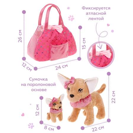 Игровой набор в сумочке Fluffy Family мама собачка и щенок