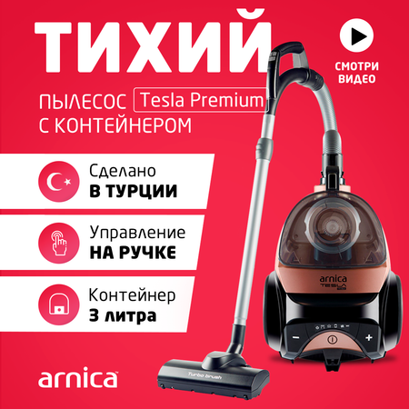 Пылесос ARNICA Tesla Premium розовый