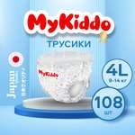 Подгузники-трусики MyKiddo L 9-14 кг 3 упаковки по 36 штук