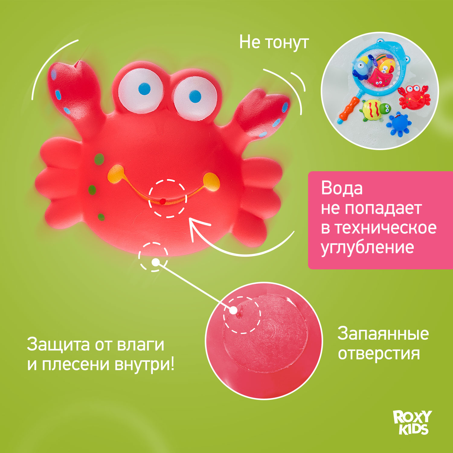 Игрушки для ванной ROXY-KIDS Морские животные 7шт - фото 4