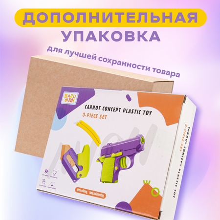 Гравитационный нож 3D BAZUMI игрушечный антистресс