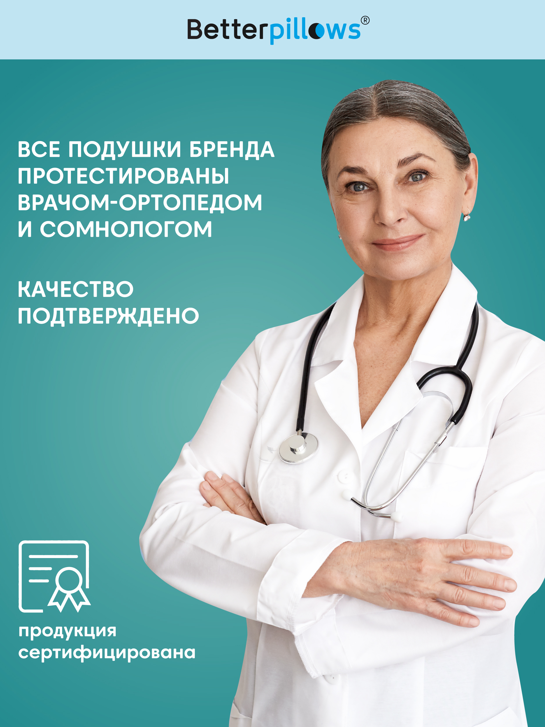 Подушка Betterpillows ортопедическая поясничная для спины на кресло Back support - фото 3