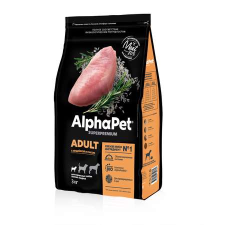 Корм для собак AlphaPet superpremium взрослых мелких пород индейка-рис 3кг