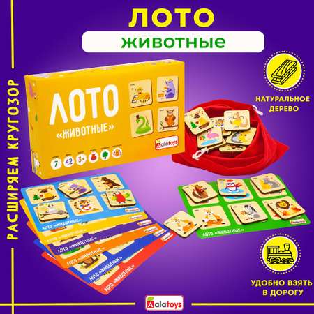 Настольная игра Alatoys Лото Животные в ассортименте