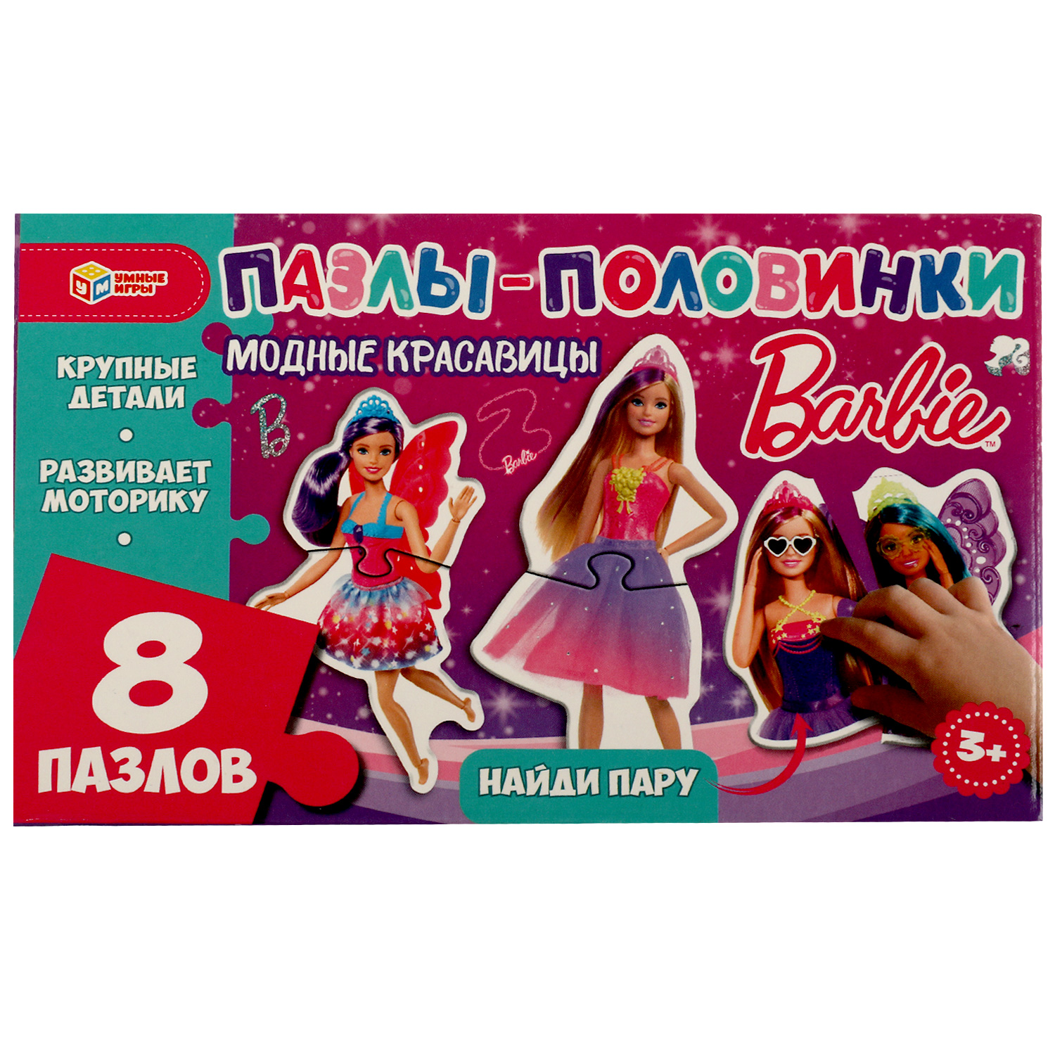 Пазл Умные игры - фото 1