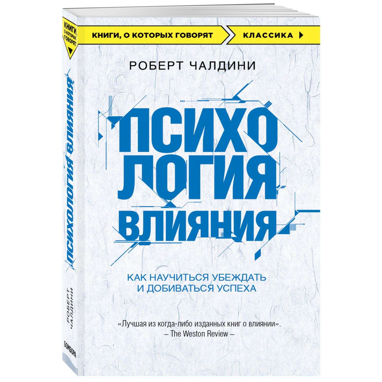 Книга нон-фикшн по саморазвитию в ассортименте - фото 7