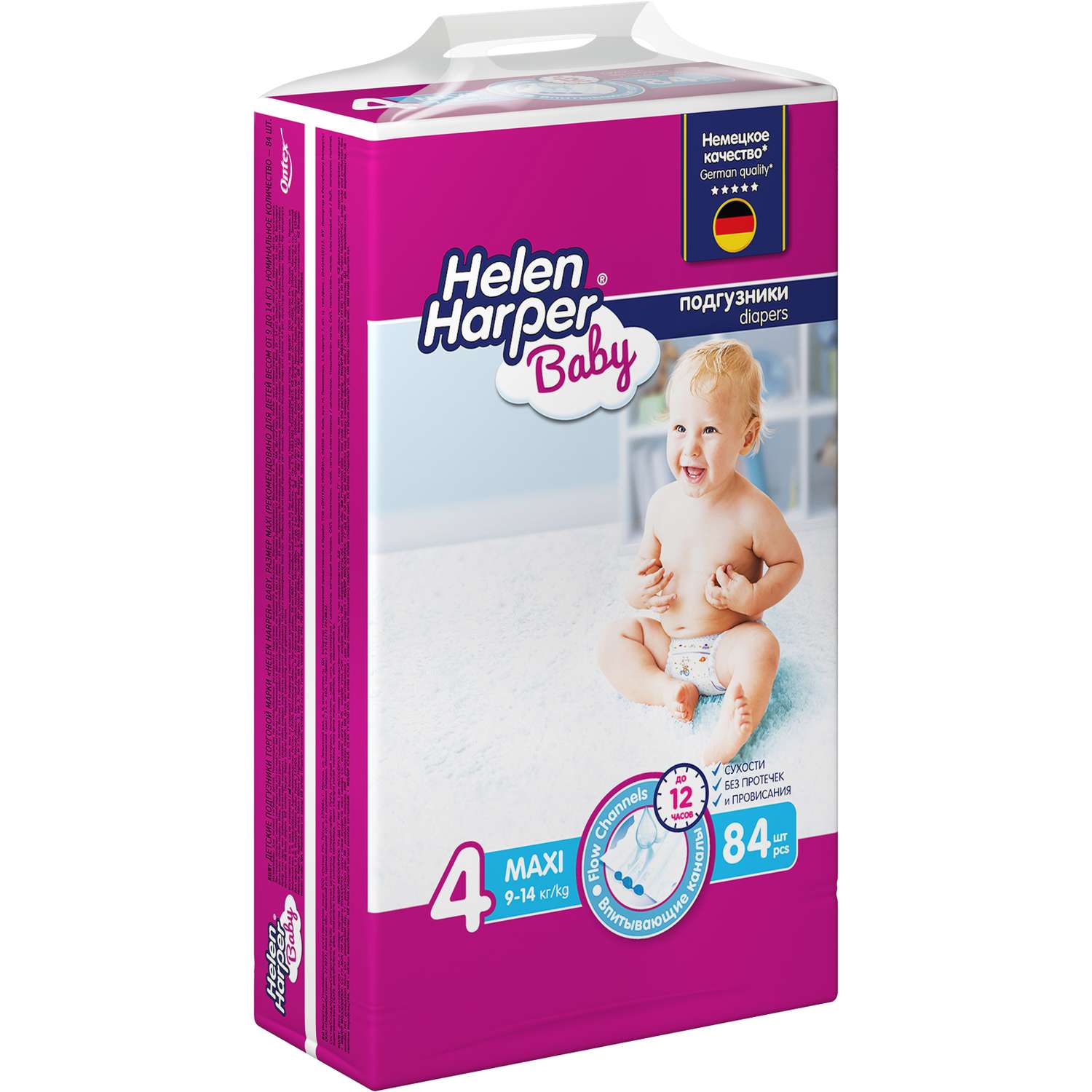 Подгузники детские Helen Harper Baby размер 4/Maxi 9-14 кг 84 шт. - фото 2
