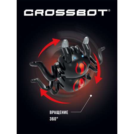 Робот на пульте управления CROSSBOT Паук стенолаз